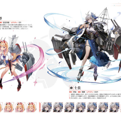 アズールレーン Third Anniversary Art Collection