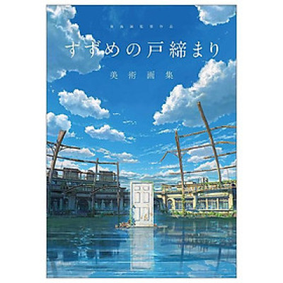 Makoto Shinkai Directed Works: Sparrow