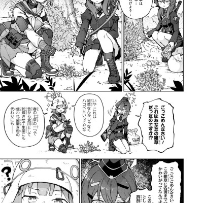 Blue Archive Comic Anthology (Japanese Edition)