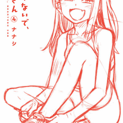 Ijiranaide Nagatoro San 4 - Don