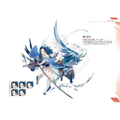 Azur Lane 6th Anniversary Art Collection (Japanese Edition)