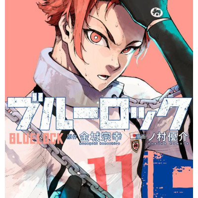 Blue Lock 27 (Japanese Edition)