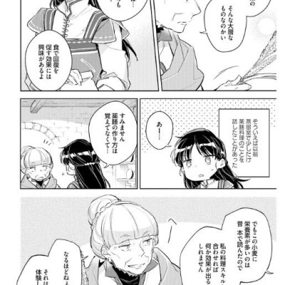 The Power Of The Saint Is All Around 7 (Japanese Edition)