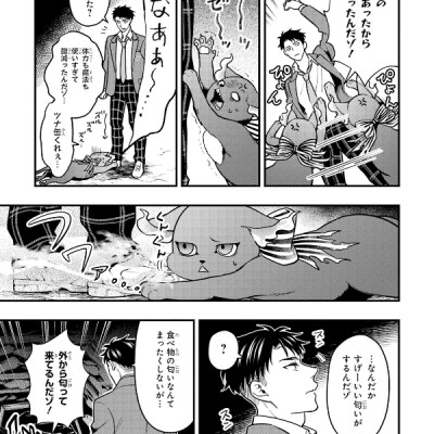 Disney Twisted-Wonderland The Comic Episode Of Heartslabyul 2 (Japanese Edition)