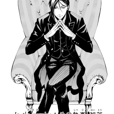 Kuro Shitsuji 11 - Black Butler 11 (Japanese Edition)