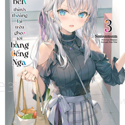 Arya Bàn Bên Thỉnh Thoảng Lại Trêu Ghẹo Tôi Bằng Tiếng Nga - Tập 3 - Bản Phổ Thông - Tặng Kèm Bookmark Bế Hình + Bìa Áo Bonus