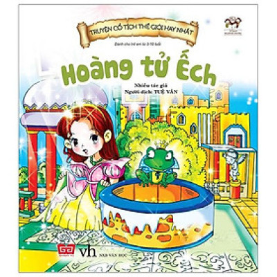 Truyện Cổ Tích Thế Giới Hay Nhất - Hoàng Tử Ếch (Tái Bản)