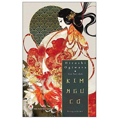 Kim Ngư Cơ