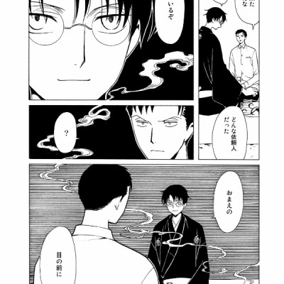 Clamp Premium Collection ×××HOLiC 18