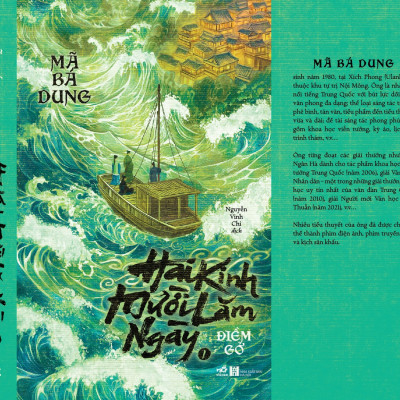 Sách - Hai kinh mười lăm ngày 1 - Điềm gở (Mã Bá Dung) (Nhã Nam Official)