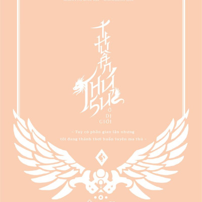 Thuần Thú Sư Ở Dị Giới - Tập 3 - Tặng Kèm 2 Postcard Bồi Cứng In 2 Mặt