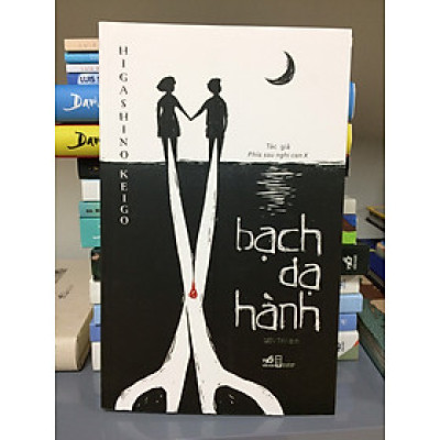 BẠCH DẠ HÀNH