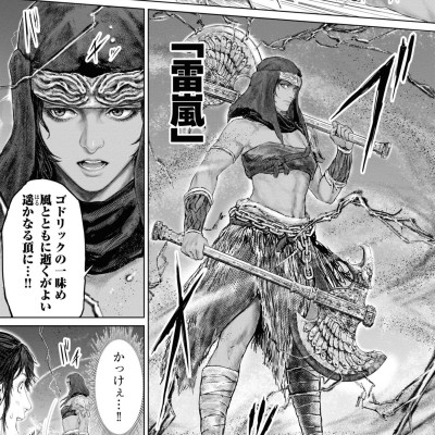 Elden Ring Road To The Golden Tree 2