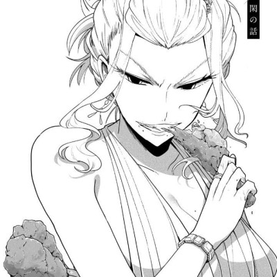 Yuki To Boku 5 (Japanese Edition)