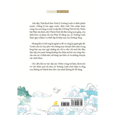 Thái Bạch Kim Tinh Đang Phiền Muộn - Bản Quyền