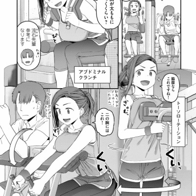 Tawawa On Monday 5 (Japanese Edition)