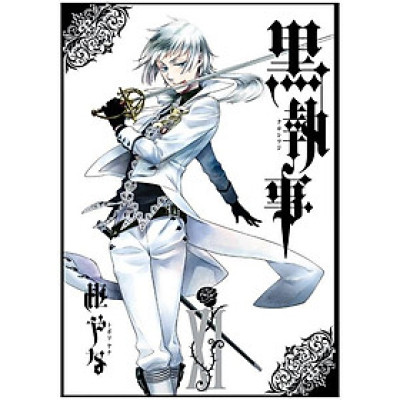 Kuro Shitsuji 11 - Black Butler 11 (Japanese Edition)