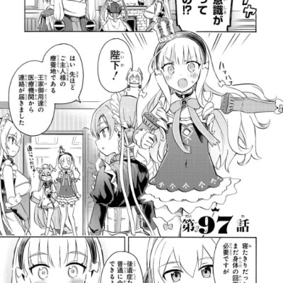 Azur Lane Queen