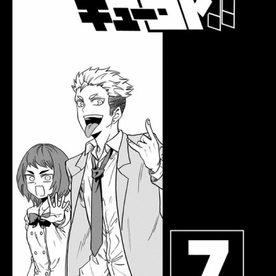 Haikyu-bu!! 7 (Japanese Edition)