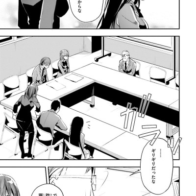 Classroom Of The Elite 4 (Japanese Edition)