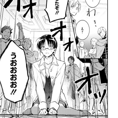 The Power Of The Saint Is All Around 1 (Japanese Edition)