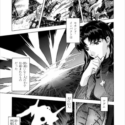 Neon Genesis Evangelion 6 (Collector