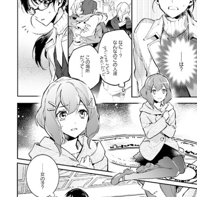 The Power Of The Saint Is All Around 1 (Japanese Edition)