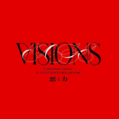 Sách ngoại văn: Visions Edge Illustrators Book - 悪と力 - Aku To Chikara
