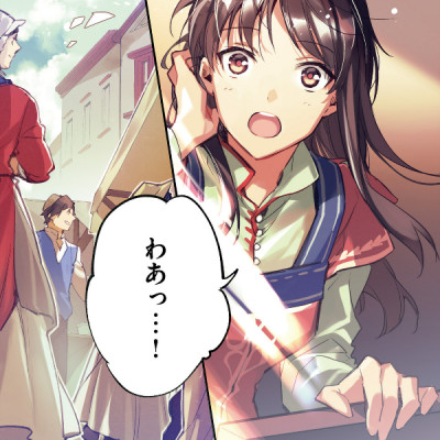 The Power Of The Saint Is All Around 2 (Japanese Edition)