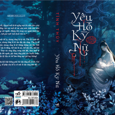 Sách - Yêu Hồ Kỳ Nữ (Tĩnh Thủy) (Nhã Nam Official)