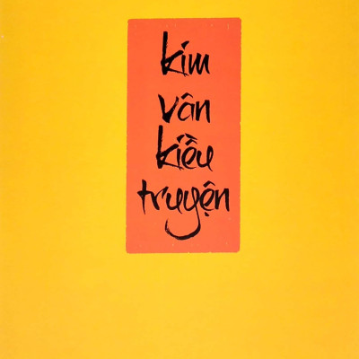 Kim Vân Kiều Truyện