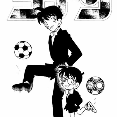 Detective Conan 4 (Japanese Edition)
