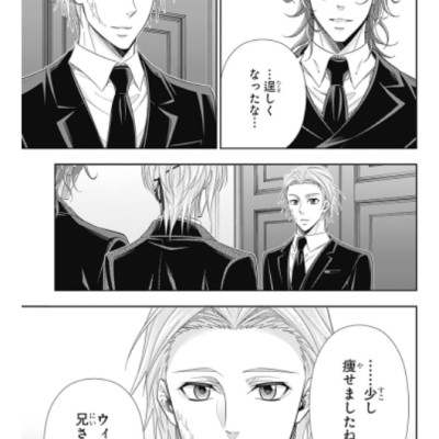 Yuukoku no Moriarty 17 - Moriarty The Patriot 17 (Japanese Edition)