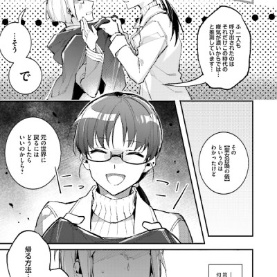 The Power Of The Saint Is All Around 1 (Japanese Edition)