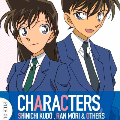 名探偵コナン 工藤新一&毛利蘭 シークレットアーカイブス: 少年サンデーグラフィック MEI TANTEI KONAN KUDOO SHINICHI ANDO MOORI RAN SHI - KURETU