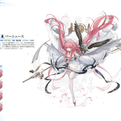 アズールレーン Third Anniversary Art Collection