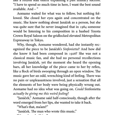 1Q84 (Paperback)