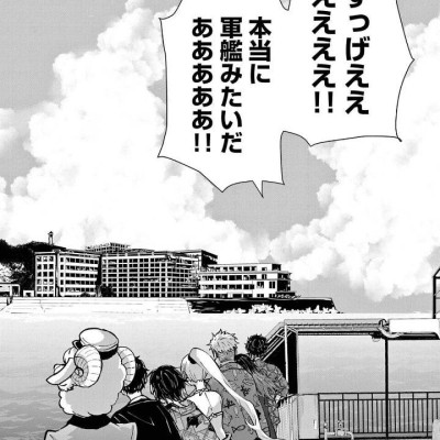 Zom 100: Bucket List Of The Dead 15 (Japanese Edition)