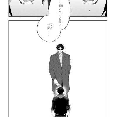 Division Rap Battle - Side B.B & M.T.C 5 (Japanese Edition)