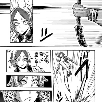 桃源暗鬼 14 - Tougen Anki 14