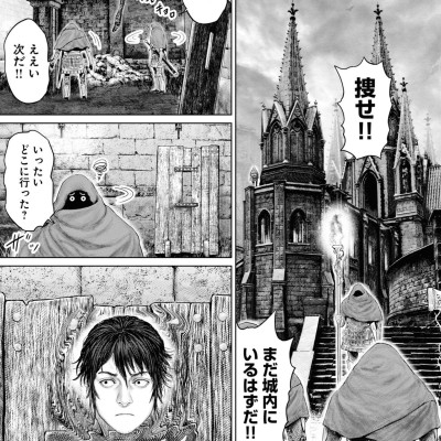 Elden Ring Road To The Golden Tree 2