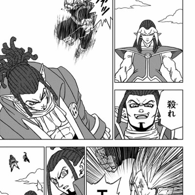 Dragon Ball Super 19 (Japanese Edition)