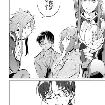 The Power Of The Saint Is All Around 1 (Japanese Edition)