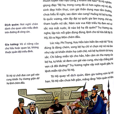 Phong Thần Diễn Nghĩa