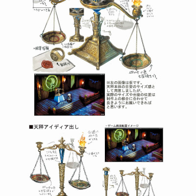 TRIANGLE STRATEGY Design Works THE ART OF TRIANGLE 2018-2022 (SE-MOOK)