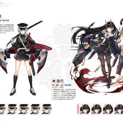 アズールレーン Third Anniversary Art Collection