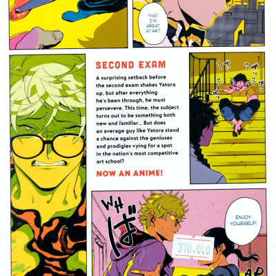 Blue Period 6 (English Edition)