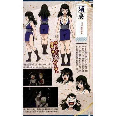 Demon Slayer: Kimetsu no Yaiba (TV Anime) Official Character