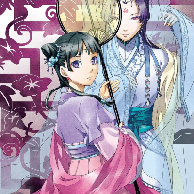 The Apothecary Diaries Artbook (Japanese Edition)