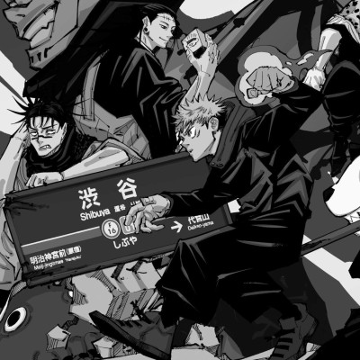 Jujutsu Kaisen 13 (English Edition)
